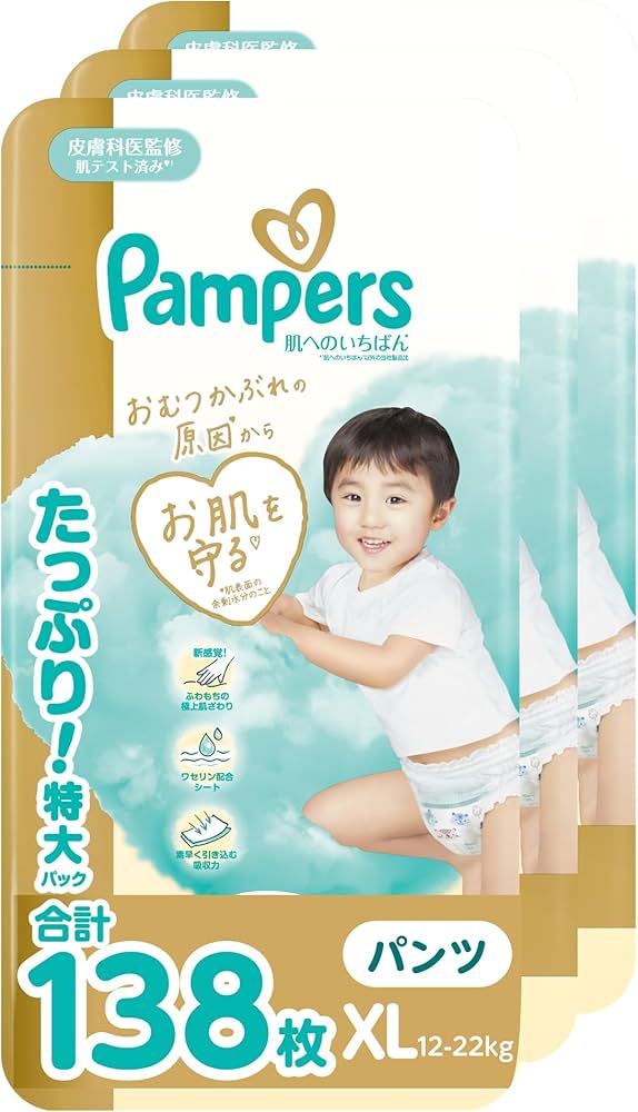 Amazon.co.jp: 【パンツ ビッグサイズ】パンパース オムツ 肌への